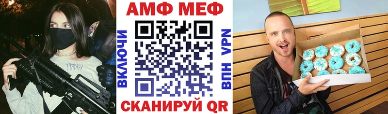 Купить где  Дыгулыбгей  Amphetamine VHQ 