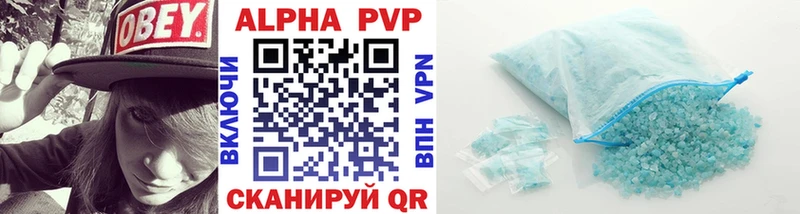 Купить где  Дыгулыбгей  А ПВП СК 