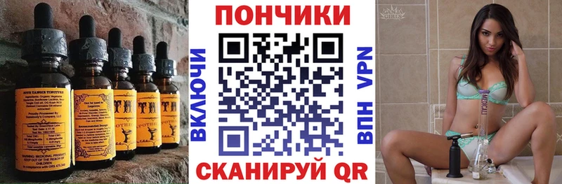 Еда ТГК конопля  Купить закладки  Дыгулыбгей 