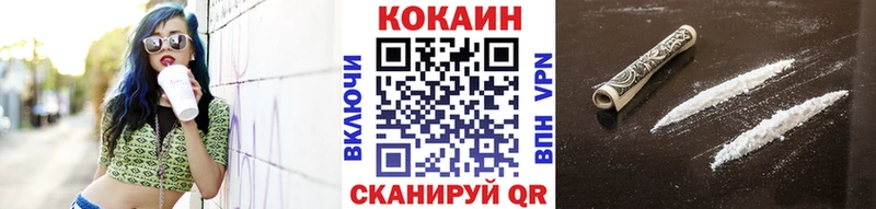 COCAIN Перу  Купить  Дыгулыбгей 