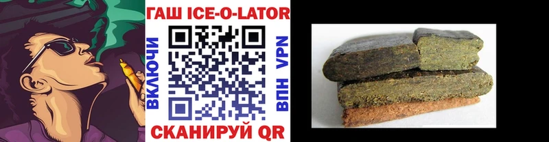 ГАШ VHQ  Купить где  Дыгулыбгей 