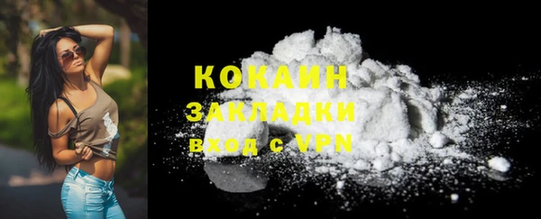 jwh Кинешма