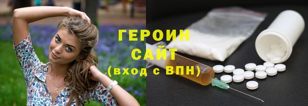 герыч Киренск