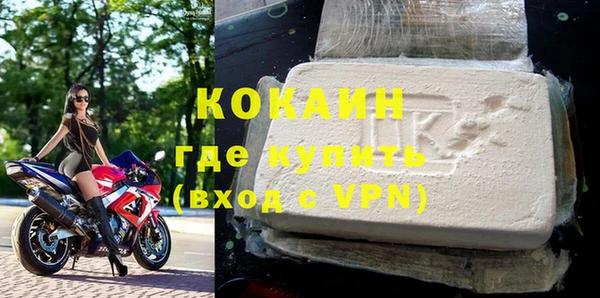 jwh Кинешма