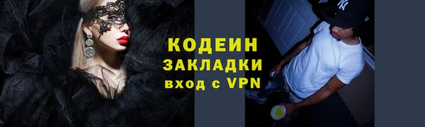 герыч Киренск
