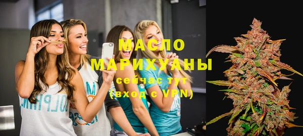 метамфетамин Карталы