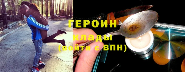 герыч Киренск