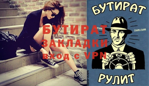 jwh Кинешма