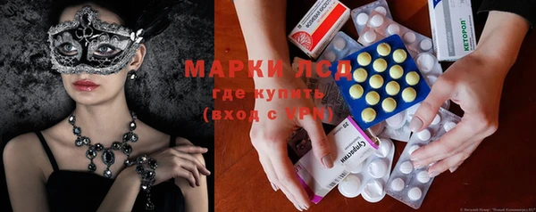 прущая мука Карпинск