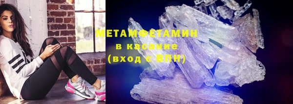 jwh Кинешма