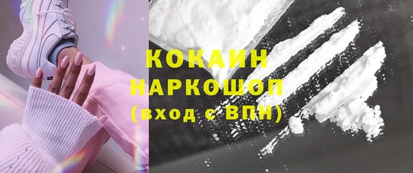 jwh Кинешма