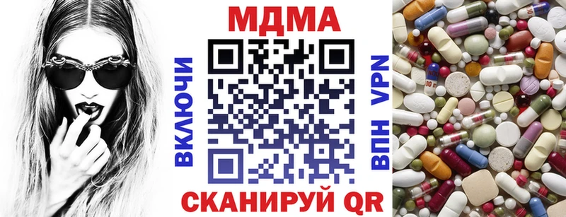Купить где  Дыгулыбгей  MDMA crystal 