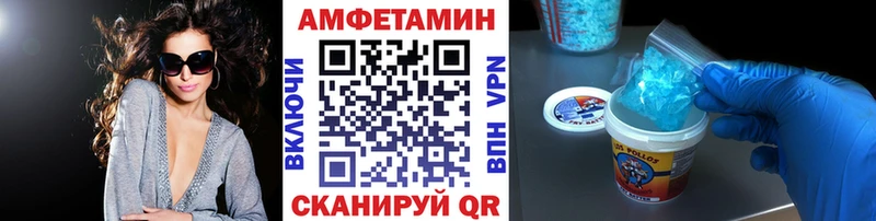 Купить закладки  Дыгулыбгей  МЕТАМФЕТАМИН витя 