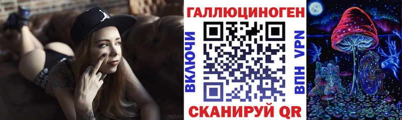 Купить  Дыгулыбгей  Псилоцибиновые грибы прущие грибы 